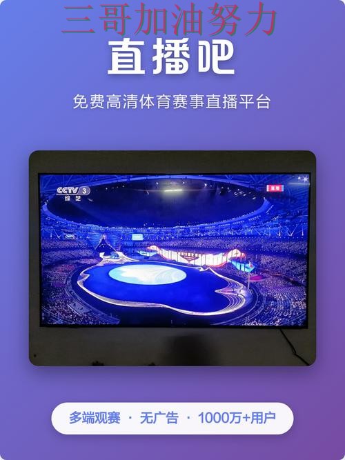 世界杯竞猜平台汇总合集:覆盖安全入口+直播与入口方式 - 世界杯直播 世界杯竞猜平台汇总合集:覆盖安全入口+直播与入口方式 - 世界杯直播